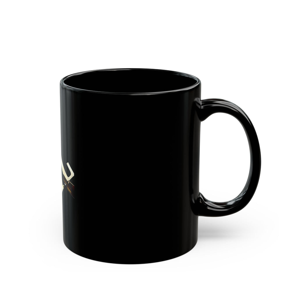 Luxury Personalized Name Mug | Custom Elegant Coffee Mug